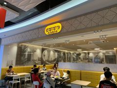 -大家乐(广州宝岗店)