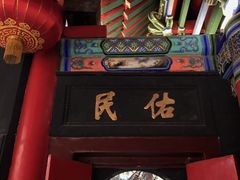 景点-长安寺