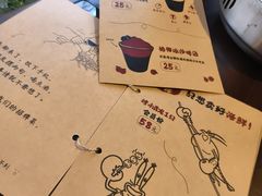 -贰醒·私房小院烧烤 (太古里店)