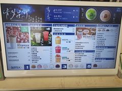 -仙雨林·奶茶鲜果茶(书院巷店)
