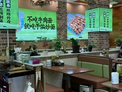 -丝路传奇·中国拉面航母店(北医三院店)