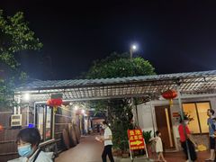-大笑饭堂(甲子桥店)