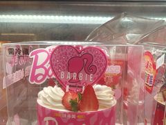 -味多美蛋糕(双安店)