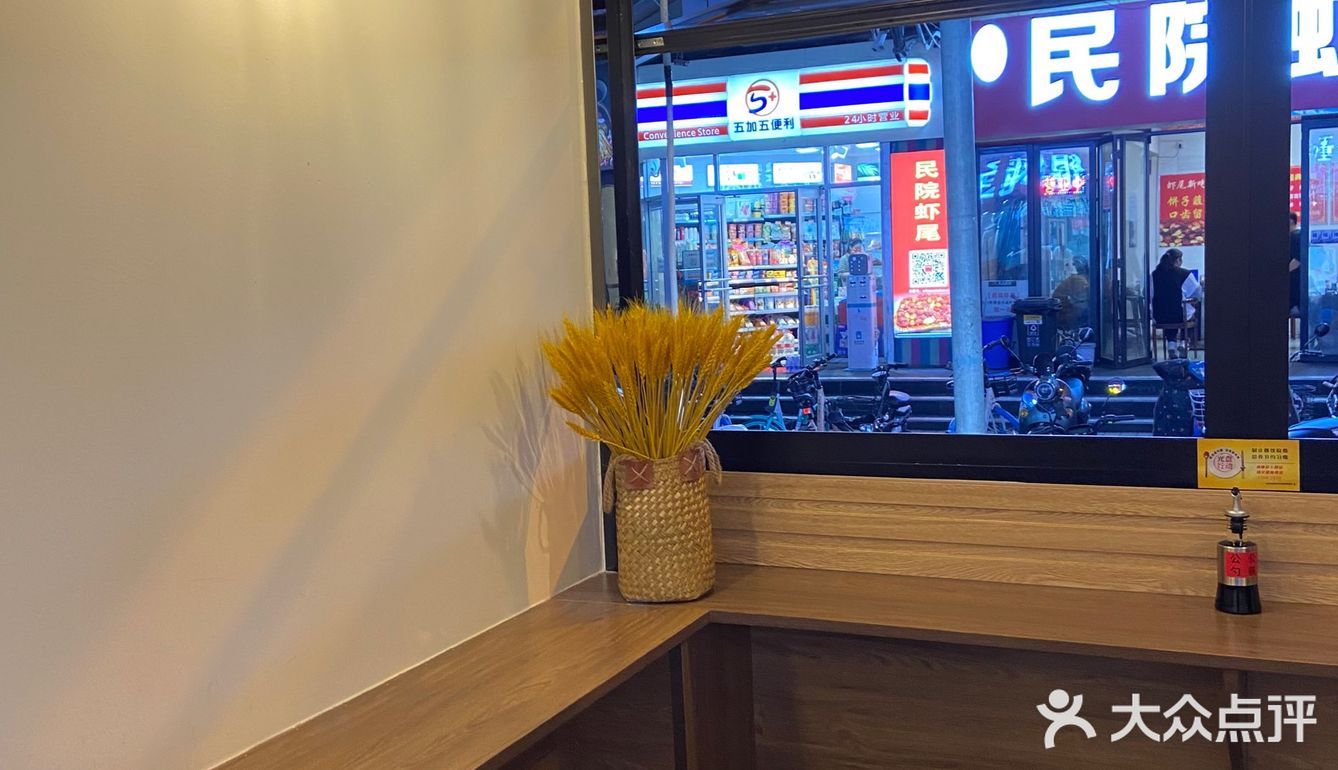 钟楼东柳巷里藏着的特色高原酿皮小店｜西安探店