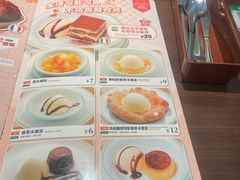 -萨莉亚意式餐厅(龙阳广场店)