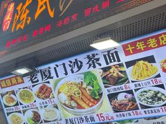 -八婆婆烧仙草(中山路店)