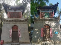 -兴教寺