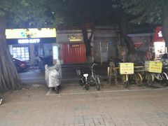 -非凡肠粉皇(西华路店)