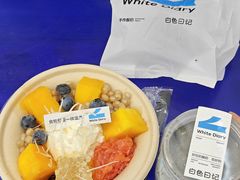 -白色日记·手作酸奶(麦凯乐店)