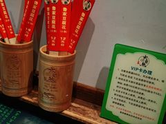 -大自然(鲁家村店)