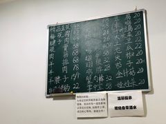 -晓梦戳子肉(瑞云路店)