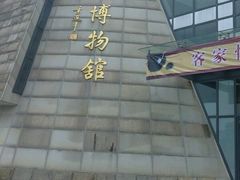 -中国客家博物馆