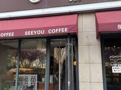 -西右咖啡(左岸风度店)