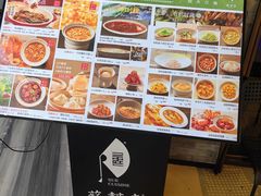 -苏帮袁Sue Cuisine(南开大悦城店)