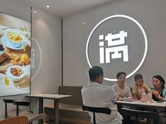 -满记甜品(水游城店)