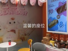 -LOVEGIFT爱礼(八佰伴店)