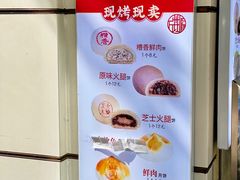 -邵万生食品公司(南京东路店)