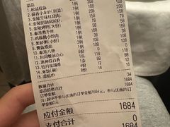 -民国红公馆·秦淮八艳(夫子庙店)