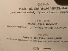 -丽思卡尔顿酒店-PALETTO意大利餐厅