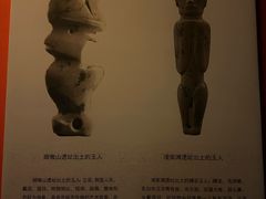 -马鞍山市博物馆