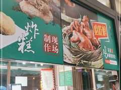 -紫光园(燕郊总店)