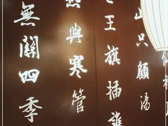 -呷哺呷哺 小火锅 (浦东新欧尚超市店)