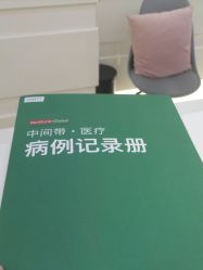 -SKINIST丽铂医疗美容