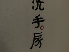 -兮禾酒馆(护国路店)