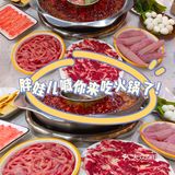 成都本地人爱吃的社区火锅，鲜货好味道