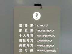 -海马体照相馆(厦门SM城市广场店)