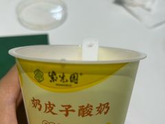 -紫光园(劲松店)