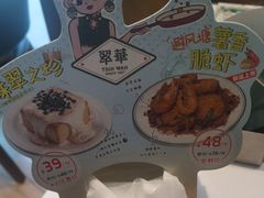 -翠华餐厅(宝安壹方城店)