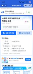 -深圳艺星医疗美容医院