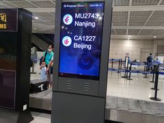 -银川河东国际机场