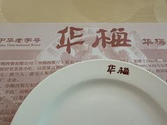-华梅西餐厅(哈尔滨中央大街店)