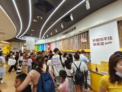 -m豆巧克力世界(上海世茂广场店)