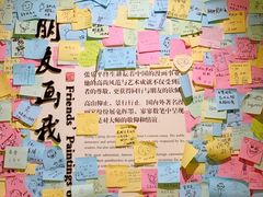 -张乐平故居