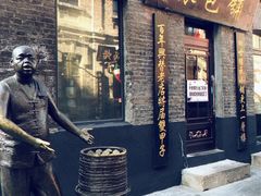 门面-张包铺(道外店)