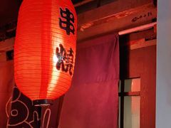 -福烤锦花(长乐路店)