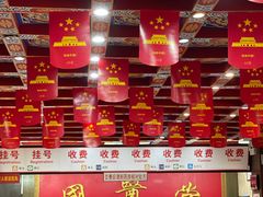 -弘医堂中医院