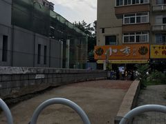 -小李烧鸡(西北角总店)