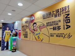 -德克士(砂之船奥特莱斯店)