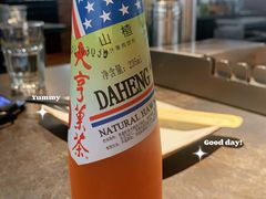 大亨果茶-很久以前羊肉串(昌里路三钢里店)