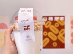 -那家面包房(珠江路店)