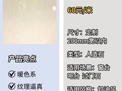 -闽龙广场
