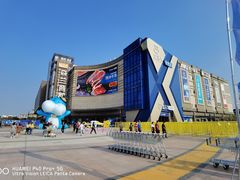 -盒马X会员店(上海森兰商都店)