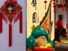 -百饼园(澳门路店)