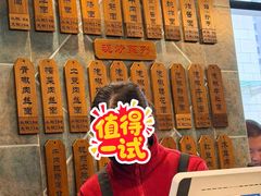 -保儿牛肉面(万象城店)