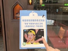 -菩泰·泰式草本按摩SPA(武汉新天地南馆店)