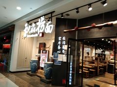 -万达广场(松江店)